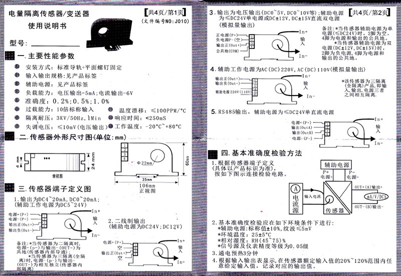 香港正版资料图库