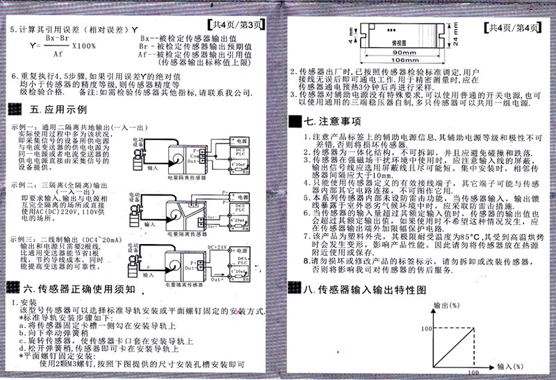 香港正版资料图库